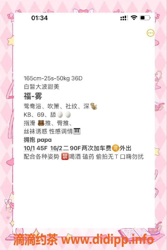 深圳楼凤-福田小羽，1000元超值服务，强烈推荐！