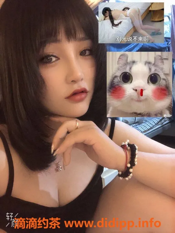 北京上门服务资源信息,昌平回龙观淼淼，600起，吸奶69