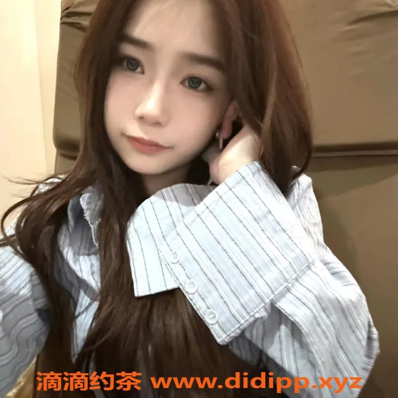 上海楼凤资源信息,虹口区初恋 1300元40分钟服务，推荐！