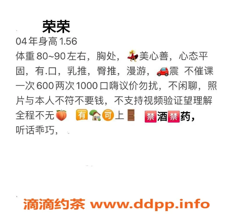 西安楼凤资源信息,西安荣荣，6p自提服务，尽享欢愉体验