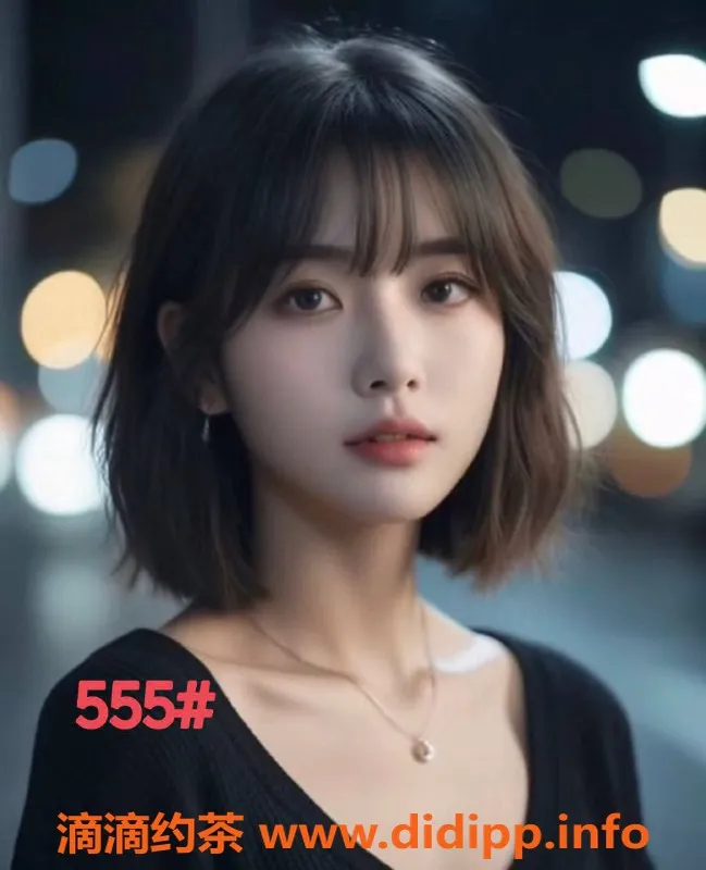 杭州楼凤-优优 24岁 模特身材 165cm 48kg 服务热情