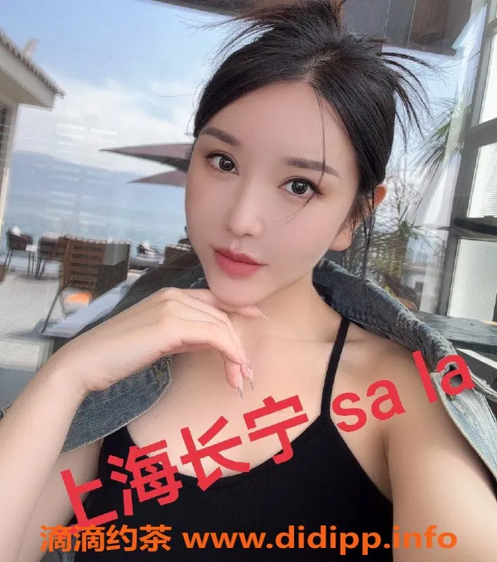 上海楼凤-徐汇莎拉，退役空姐，169cm长腿美女