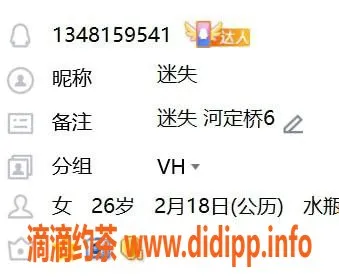 南京楼凤-建邺迷失 168CM 27岁 B罩杯 500p中项服务