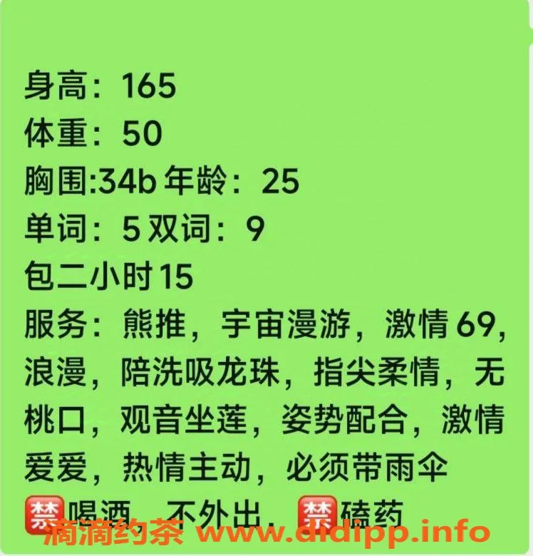 西安楼凤-西安未央区彩彩，5p/9pp自提服务