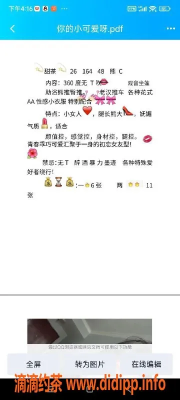 北京楼凤资源信息,丰台小仙女服务信息，600起步，多种项目体验