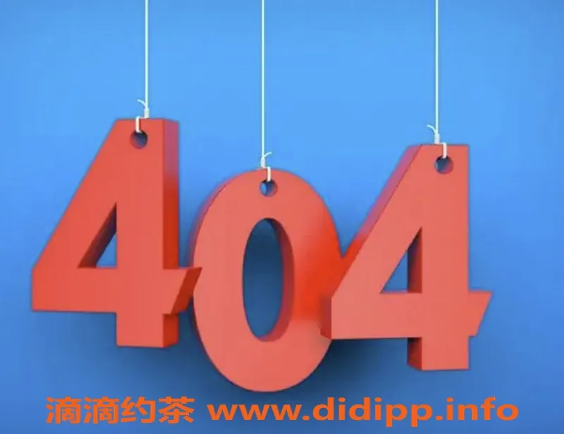 成都楼凤-成都嫩妹璐璐，18岁微坦身材，服务超赞！