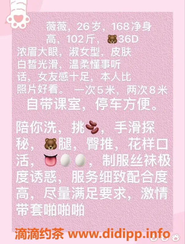 西安楼凤-西安微微，5p自提，真实视频验证