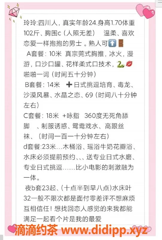 北京楼凤-丰台玲玲，专业莞式服务，1000p起