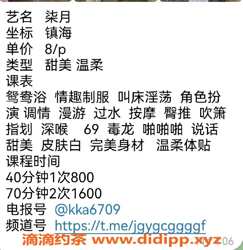 宁波楼凤-宁波柒月，热情服务，期待你来体验！