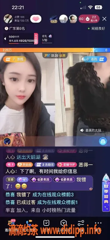 深圳楼凤-福田欣怡主播，课费1200，服务真实！