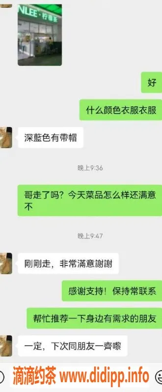 珠海spa会所-珠海95口爆会所，环境优美，服务一流！