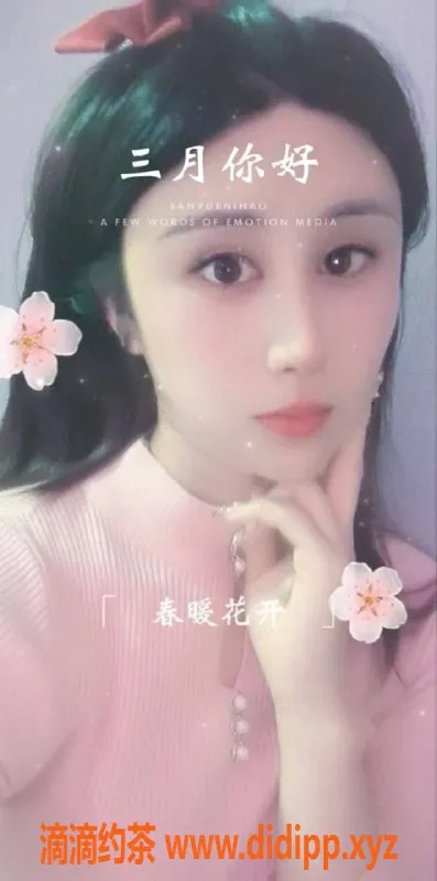 北京上门服务-朝阳区双井新晋妹子七月，性价比超高！