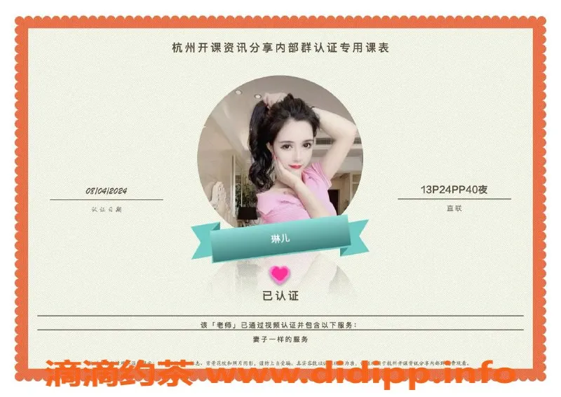 杭州楼凤-上城优质楼凤推荐，性价比略高