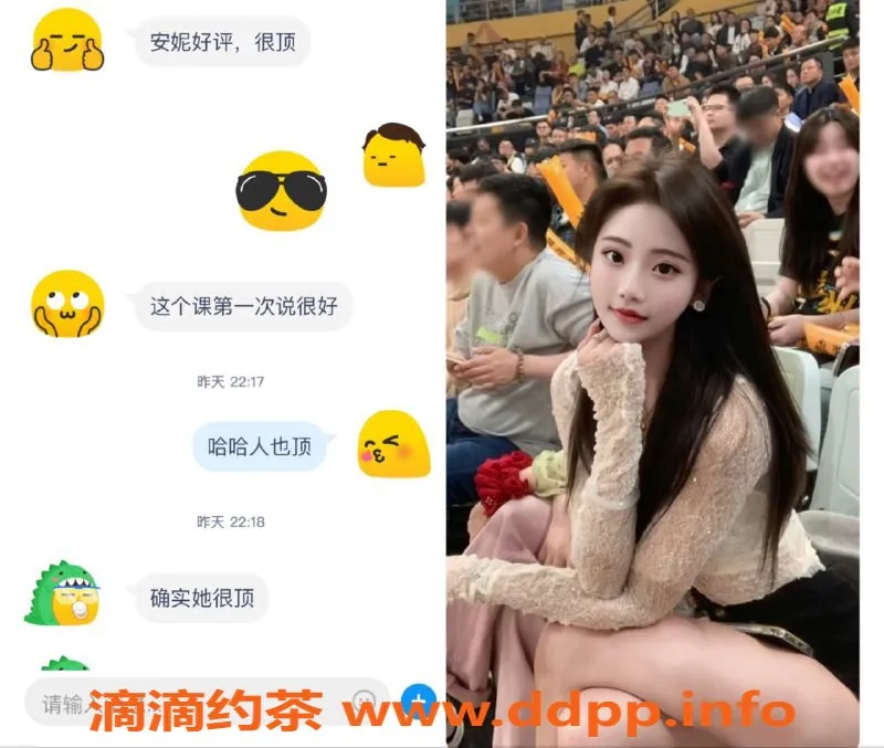 东莞楼凤资源信息,东莞安妮，高挑身材伴您解忧