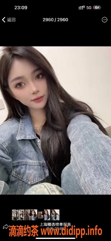 上海楼凤-普陀莹莹，15张12p超值享受