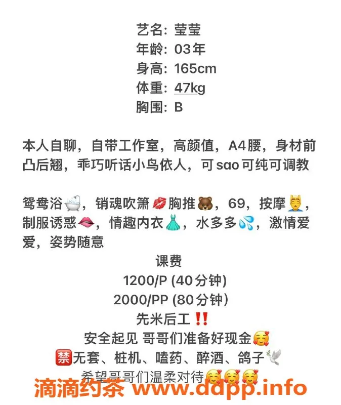 上海楼凤-普陀莹莹，15张12p超值享受