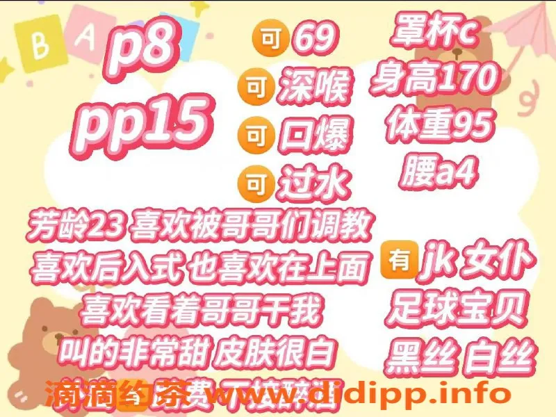 昆明楼凤-官渡区林子，价格8P、15PP，服务多样