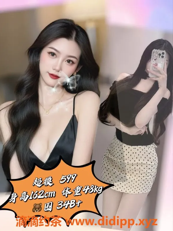 广州spa会所资源信息,天河御豪国际水汇 超模服务 预约价598元