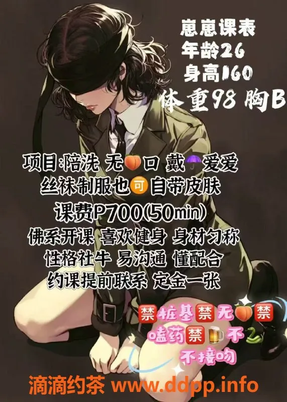 西安楼凤-西安未央崽崽，7p服务等你来体验