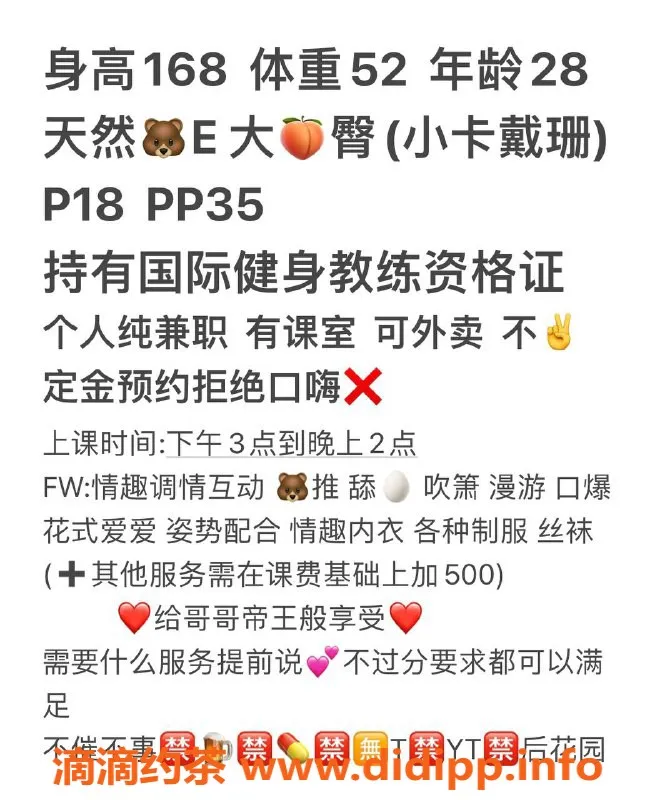 北京楼凤-化工地区大蜜内衣批发，价格18Z起