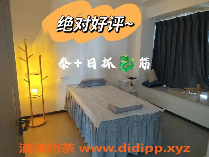 广州抓龙筋资源信息,广州妘兮SPA：专业抓龙筋，体验非凡！