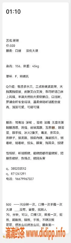 深圳楼凤-布吉96小姐姐欣欣，158cm F罩杯，500元70分钟