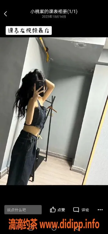 武汉楼凤资源信息,光谷新人乐乐，热情服务等你来体验！