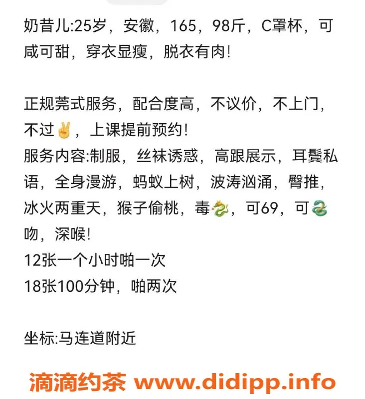 北京楼凤-奶昔儿 - 海淀西城千元档，165cm 别样体验