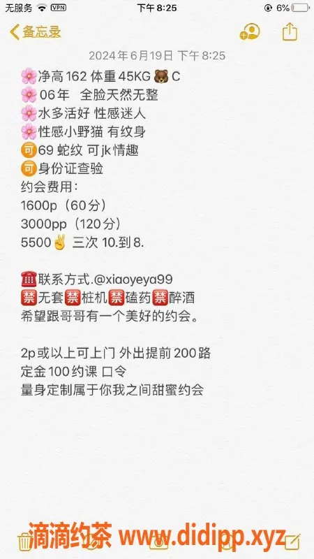 北京上门服务-朝阳小野 18岁 C罩杯 162cm 性感嫩妹