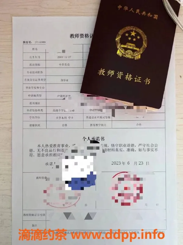 北京楼凤-百子湾好好教师，身高166，98斤，胸D+，千元档