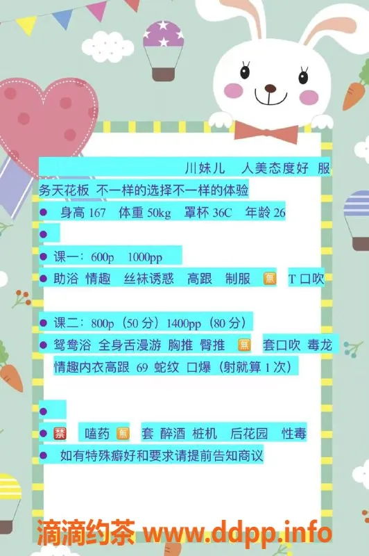 昆明楼凤资源信息,西山云瑶，价位6P/10PP，热情服务等你体验