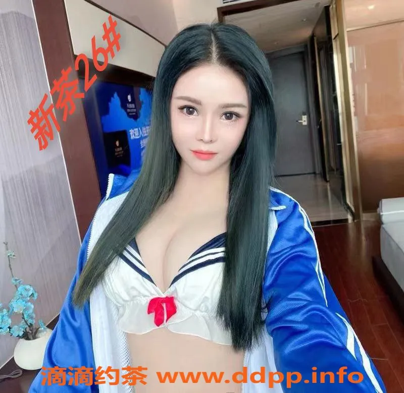 杭州楼凤-萧山滨江茶费400起，莞式一条龙服务！