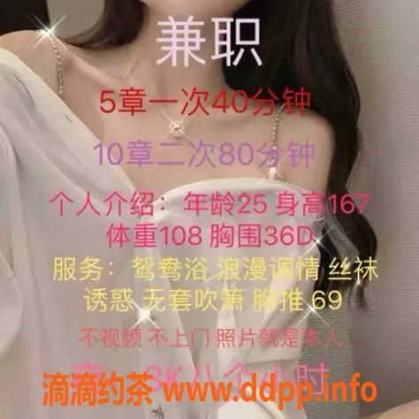 深圳楼凤-龙岗欢欢性价比超高，服务只需500元！