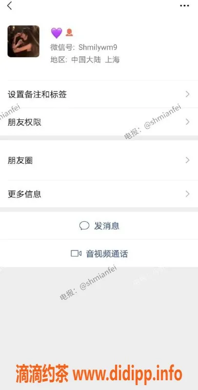 上海楼凤-嫩妹5p便宜，颜值一般，身材不错