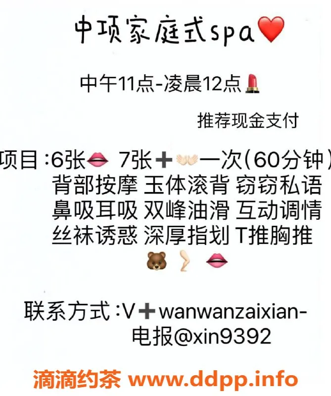 南京楼凤-南京江宁区晚晚，私聊预约只需600-700元