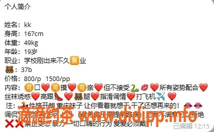 昆明楼凤-盘龙区kk，8p起，服务优质，等你来体验！