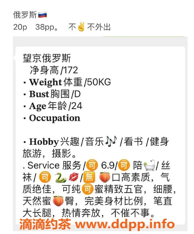 北京楼凤资源信息,朝阳望京异国风情，1500起步