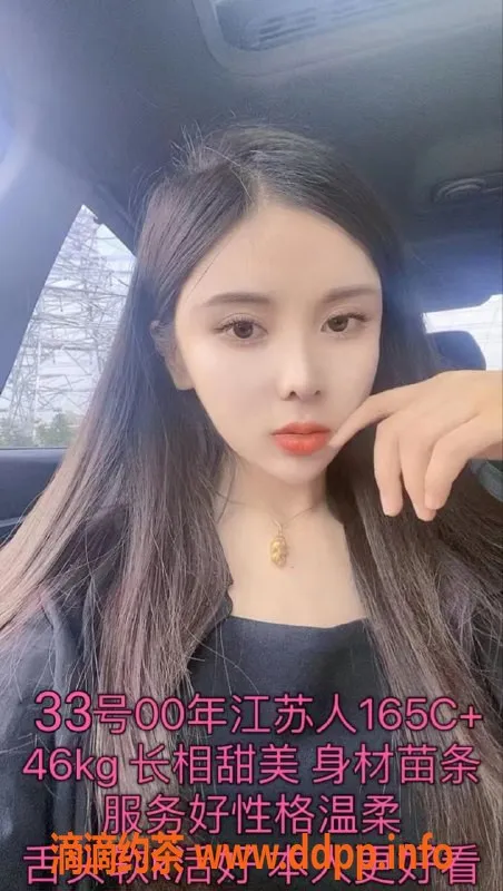 北京spa会所-北京天花板清纯学生，价格优惠，实力推荐