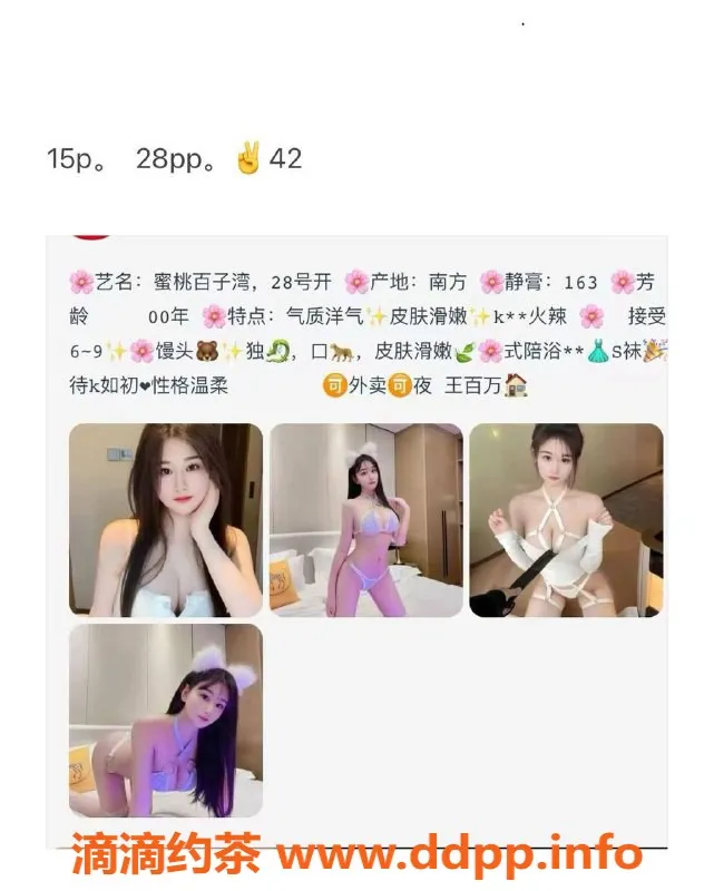 北京楼凤-朝阳望京异国风情，1500起步