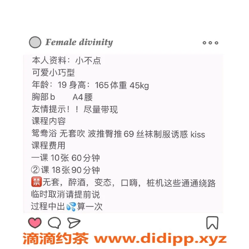 北京楼凤-朝阳三里屯小不点，19岁玲珑小女友