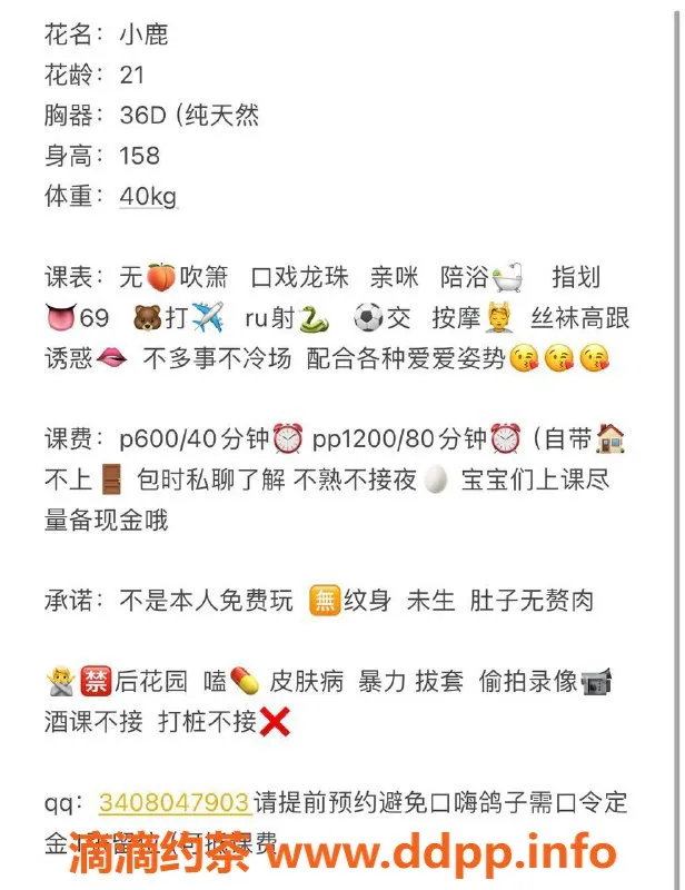 佛山楼凤-佛山南海区小鹿电报优惠660p热情服务