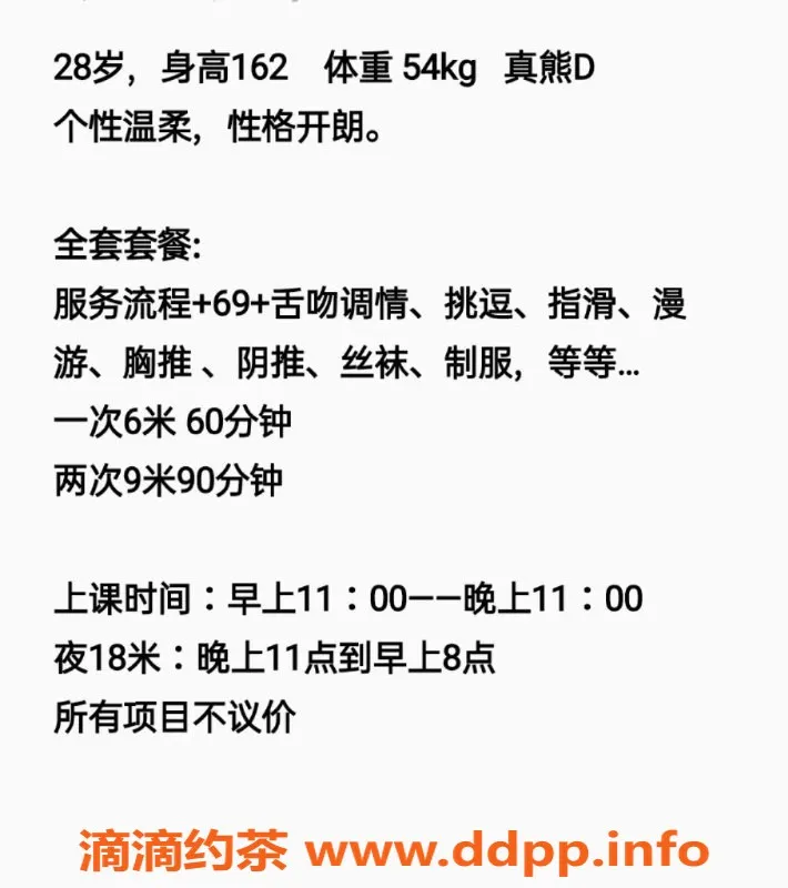 昆明楼凤资源信息,盘龙区夜夜🌟6P9PP项目，热情服务等你来体验！