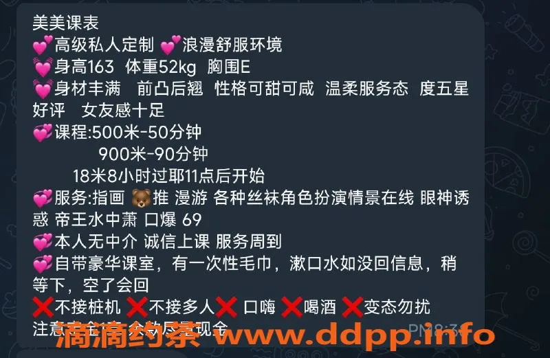 西安楼凤-西安高新区美美，500元大活，服务超赞！