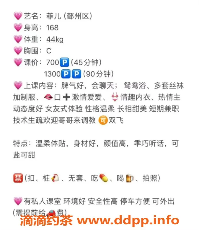 宁波楼凤-鄞州区瑶瑶，私聊约会畅享