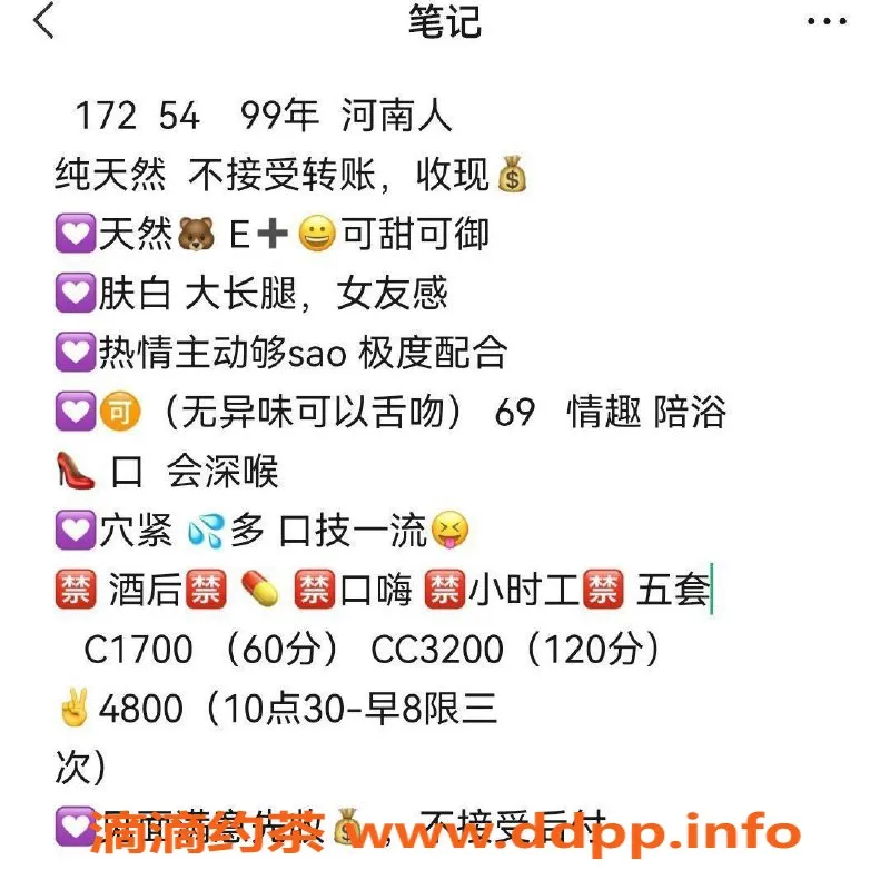 北京楼凤-朝阳楚然 172cm长腿 大胸E+陪浴