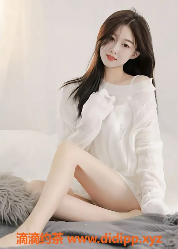东莞楼凤-东莞体验梓玥：肤白貌美、大长腿，强烈推荐！