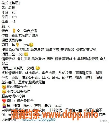 昆明楼凤-五华区温暖，4p服务，预约请戳这里！