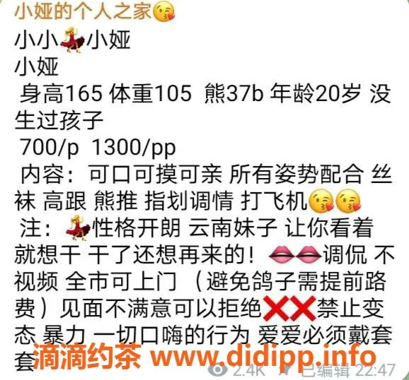 宁波楼凤资源信息,宁波小娅，美丽与热情兼具