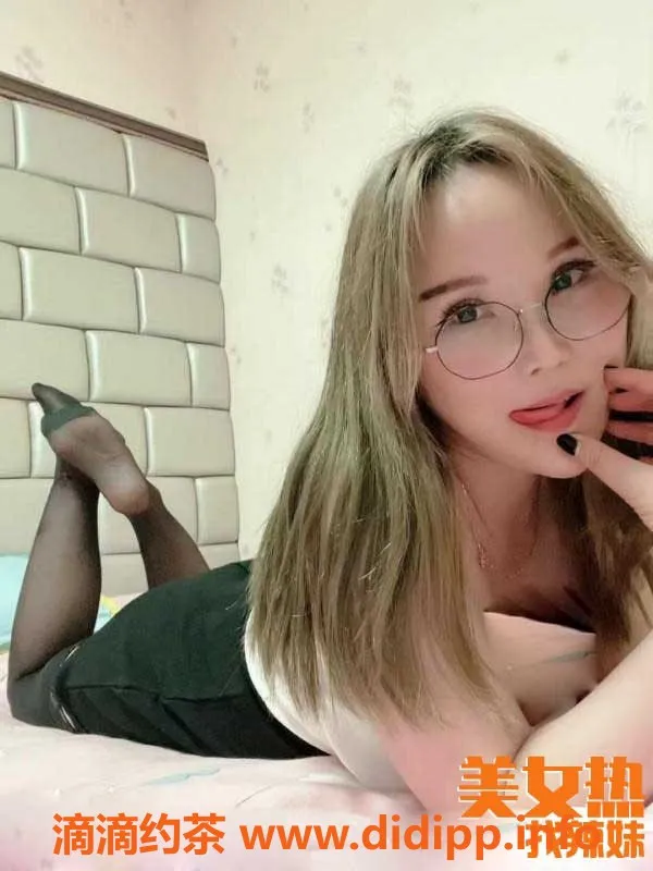 上海楼凤资源信息,上海杨浦区30岁熊T美姐 体验价600