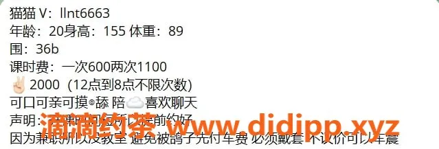 昆明楼凤资源信息,官渡区猫猫💖 6P 11PP优质服务等你体验！